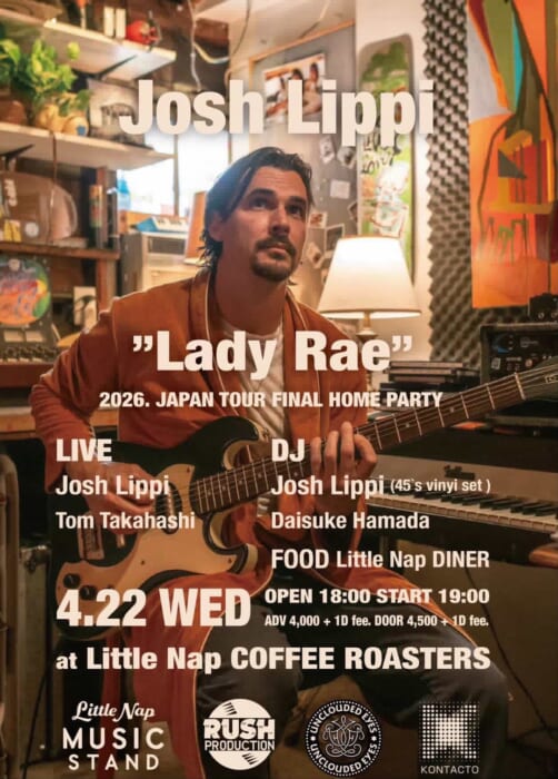 テーマは“HOME PARTY”。ジョシュ・リッピのライヴツアーが代々木上原のリトルナップコーヒーで開催されます。