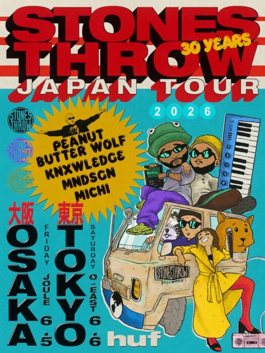 LAが誇る音楽レーベルのSTONES THROW。30周年を祝うジャパンツアーで、歴史と進化を感じてください。