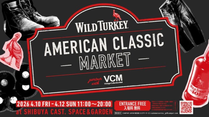 ワイルドターキーが誘うアメリカンクラシックの世界。ハイボール片手にヴィンテージをディグれるイベントが開催されます。