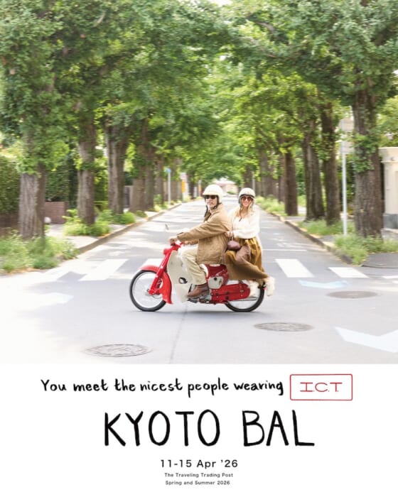 手仕事や加工にこだわった実験的な服づくり。ビズビムの中村ヒロキによるインディゴ キャンピング トレーラーが京都にやってきます。