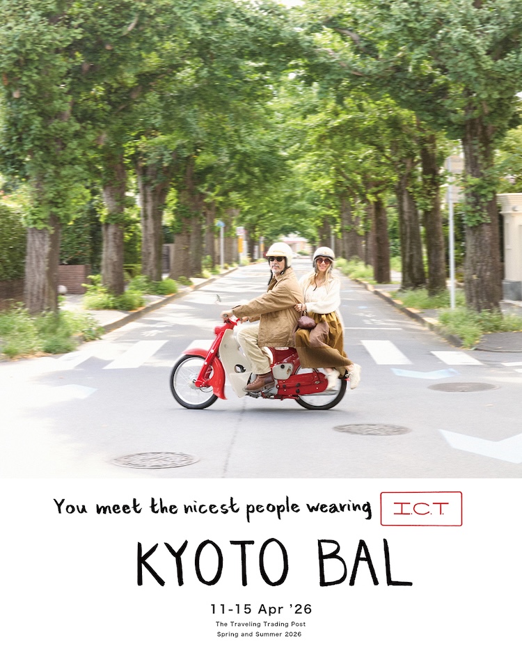 手仕事や加工にこだわった実験的な服づくり。ビズビムの中村ヒロキによるインディゴ キャンピング トレーラーが京都にやってきます。