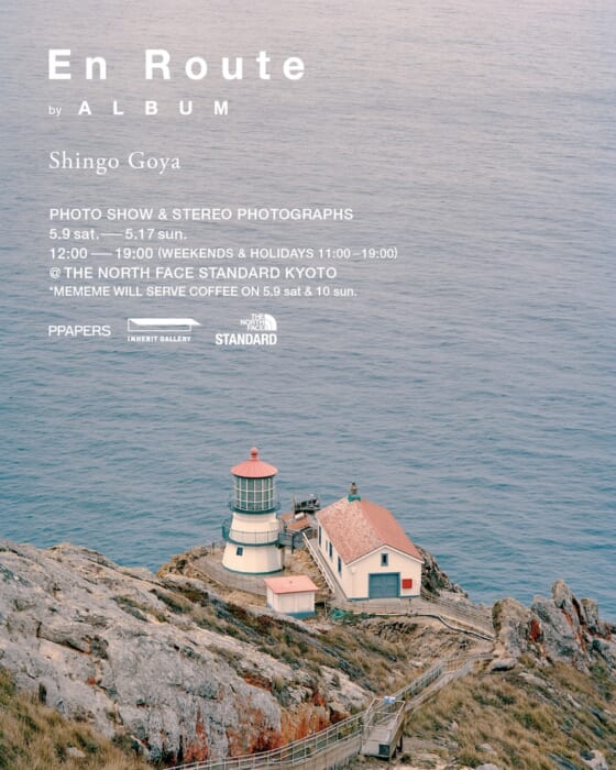 KYOTOGRAPHIEとKG+が京都で開催中。ザ・ノース・フェイス スタンダード 京都では呉屋慎吾の展示が控えています。