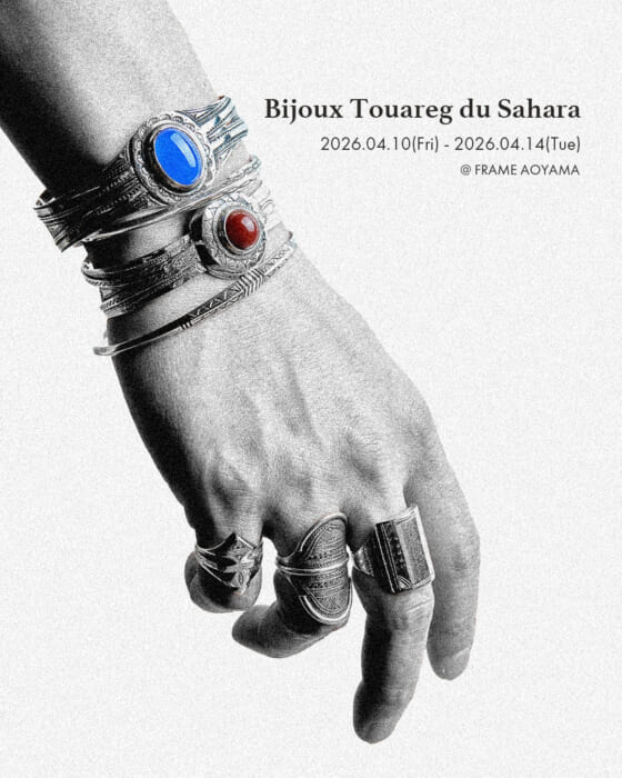 トゥアレグ族のシルバージュエリー展示即売会が開催中。貴重なアンティークも含む、およそ300点が一堂に会します。