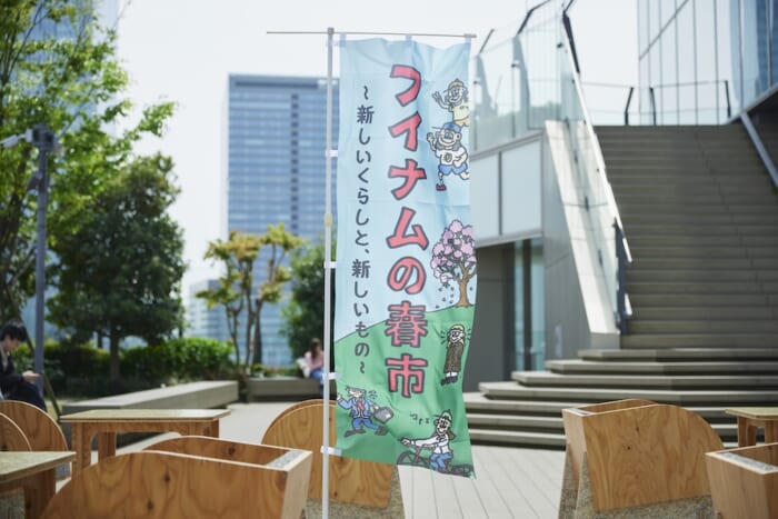 渋谷パルコで迎えた春。多彩なコンテンツが集まったフイナムの春市をプレイバック！
