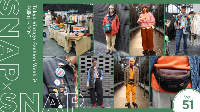 SNAP×SNAP vol.51 Tokyo Vintage Fashion Weekで突撃スナップ。