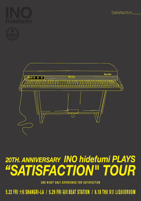 INO hidefumiが、デビュー作『SATISFACTION』の20周年を記念してツアーを開催。真のメロウ・オルタナティヴがここにあります。