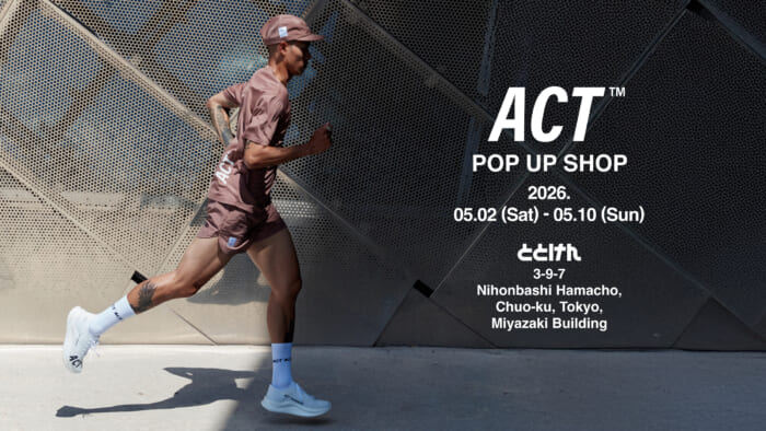仏発の注目株・アクト ランニングがととけんでポップアップを開催。購入者には嬉しい特典もあるよ。