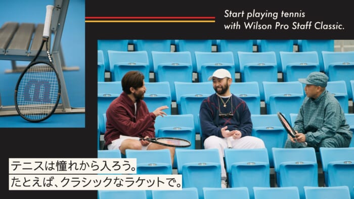 テニスは憧れから入ろう。たとえば、クラシックなラケットで。