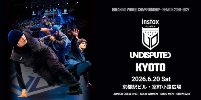 世界最高峰のブレイキンイベントが関西で初開催。 「FUJIFILM instax™ Undisputed 京都」での熱いバトルに注目を。