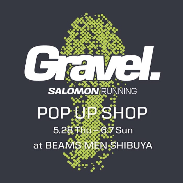 サロモンのグラベルランニングがビームス メン 渋谷でポップアップストアを開催。5月28日（木）には、一夜限りのランイベントも！