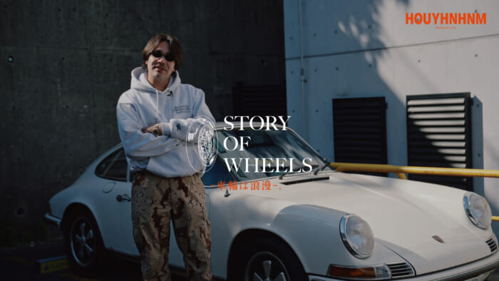 【STORY OF WHEELS 車輪は浪漫】Vol 1：神谷龍の、夢と憧れが詰まったクルマ。