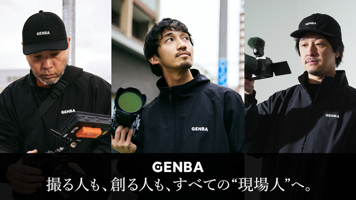 現場になじむ服がないと嘆く裏方たちの出した答え。彼らが袖を通したのはアパレルブランド  “GENBA” でした。