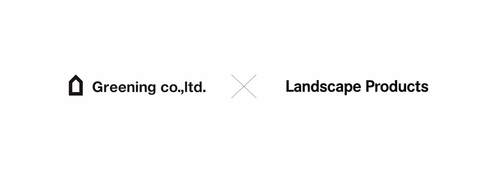 文化的な風景をともに創造していくために。GREENINGとLandscape Productsが提携！ Podcast番組もスタート。