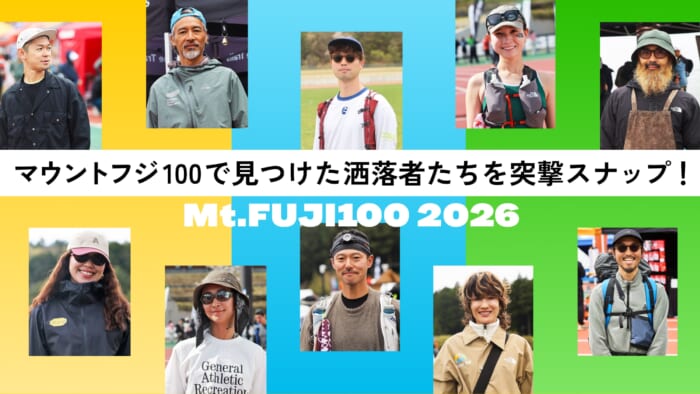 マウントフジ100で見つけた洒落者たちを突撃スナップ！
