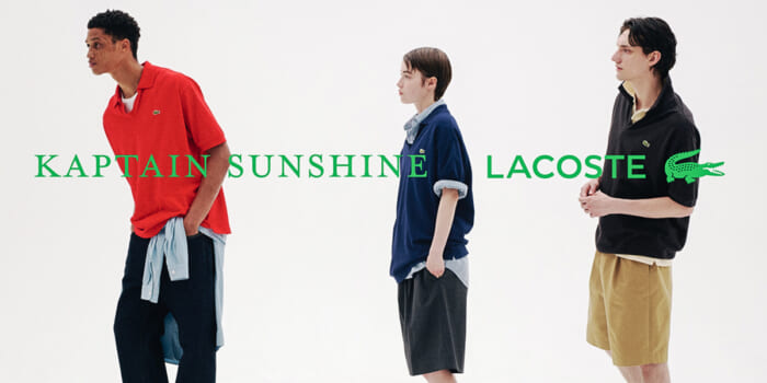定番アイテムをトレンディに再構築。キャプテンサンシャイン、ラコステ、ビューティー&ユースによるこの夏おすすめのポロシャツがリリースを迎えます。