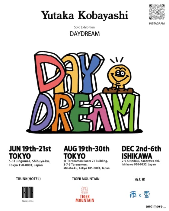 “心が動いた跡”をイラストで表現。Yutaka Kobayashiが初となる巡回展・DAYDREAMを開催します。