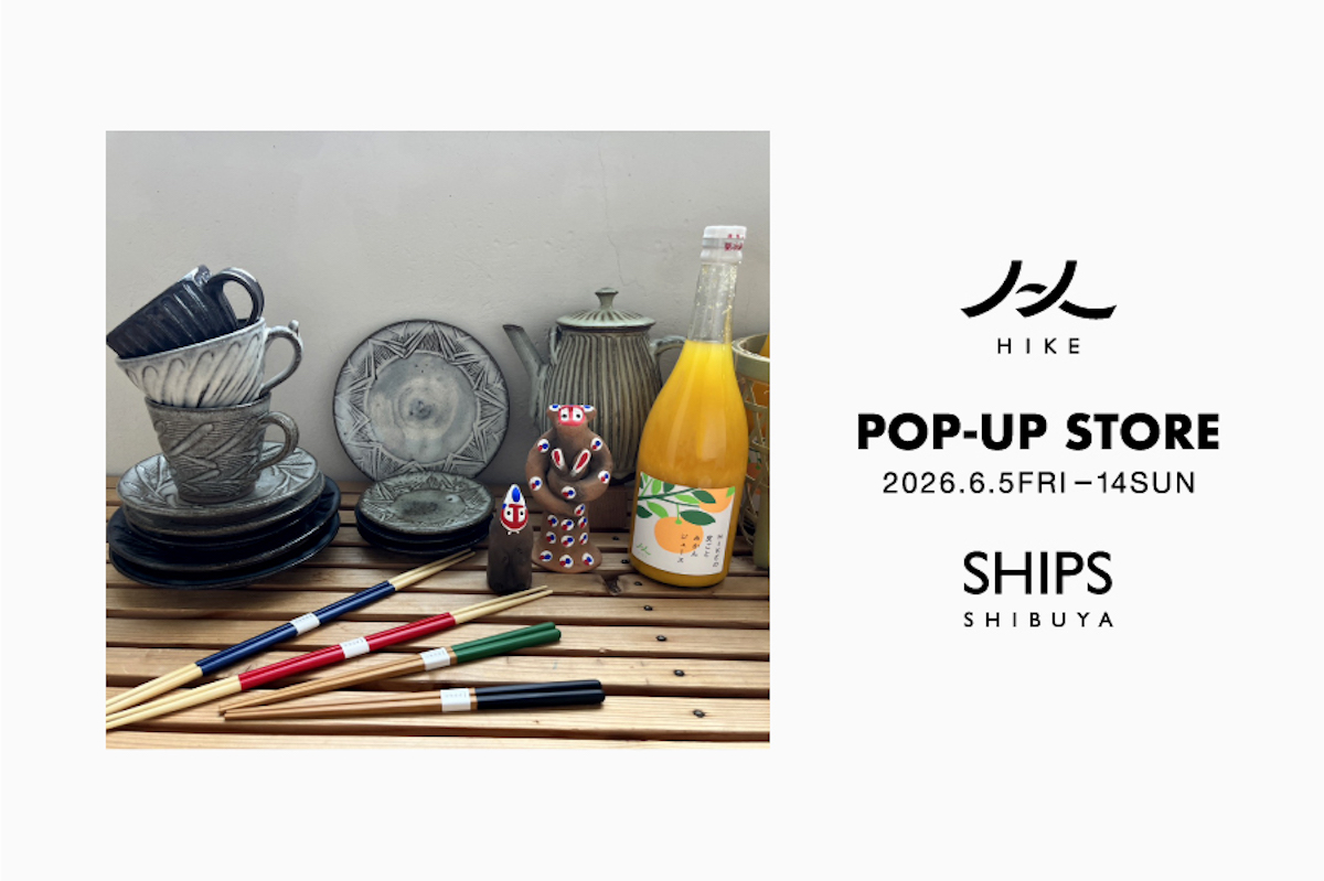熊本は玉名のカルチャー拠点・HIKEが、東京にやってくる！ SHIPS東京店で初のポップアップストアを開催します。