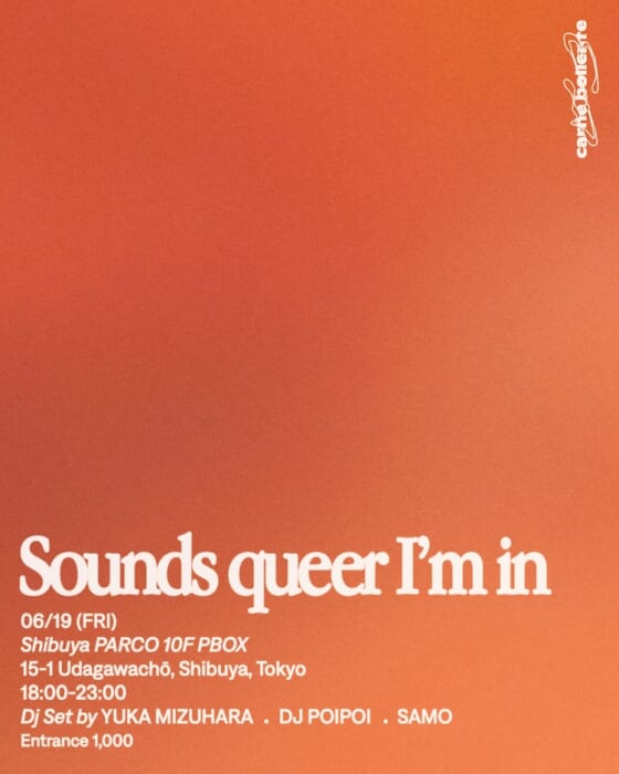 6月はプライド月間！ 渋谷PARCOで開催されるプライドイベントの初日を、カルネボレンテが彩ります。