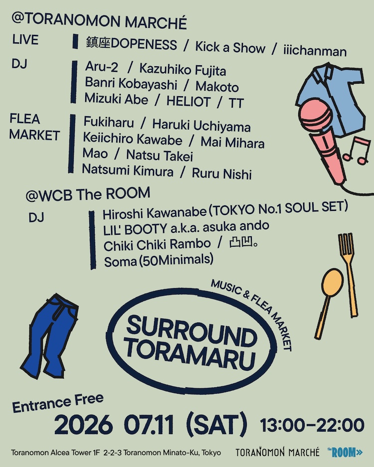 Food, music, and shopping—a cultural event that promises a fulfilling day off is coming to a new hotspot in Toranomon!