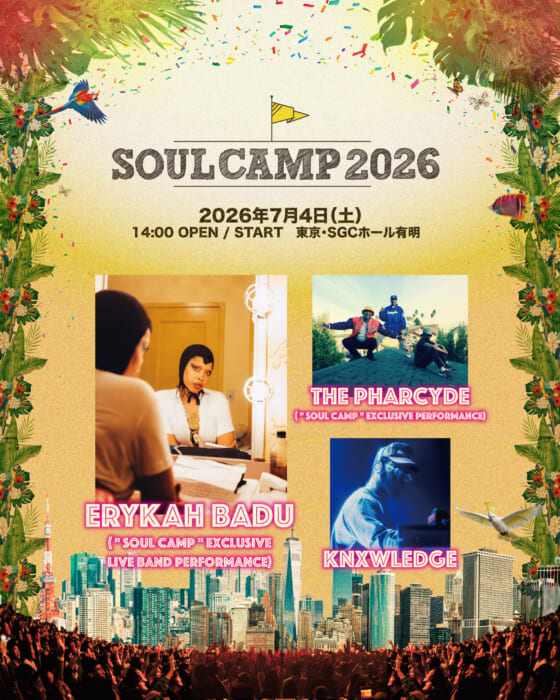 Feeling great in broad daylight. SOUL CAMP 2026 is back for the first time in seven years. Headlining the event is the Queen of Neo-Soul, Erykah Badu!