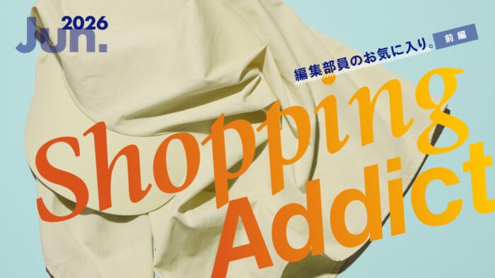 Shopping Addict 2026 June 〜編集部員のお気に入り〜 前編