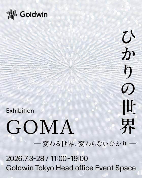 再生や希望の感覚を届ける緻密な点描画。アーティスト・GOMAの個展がゴールドウインで開催されます。
