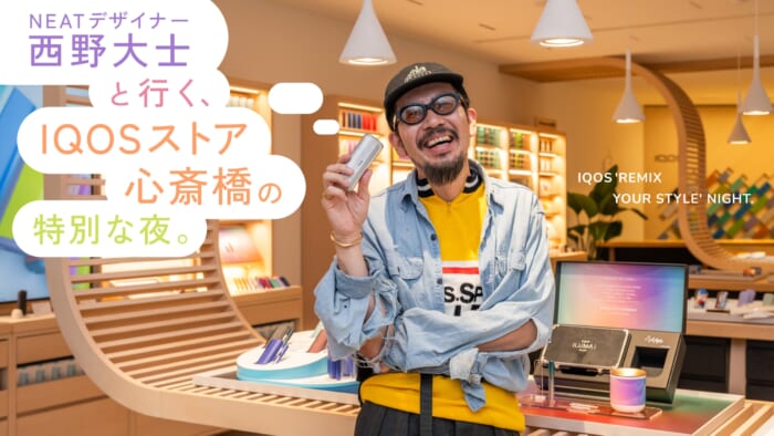 A Special Evening at the IQOS Store in Shinsaibashi with NEAT Designer Daishi Nishino.
