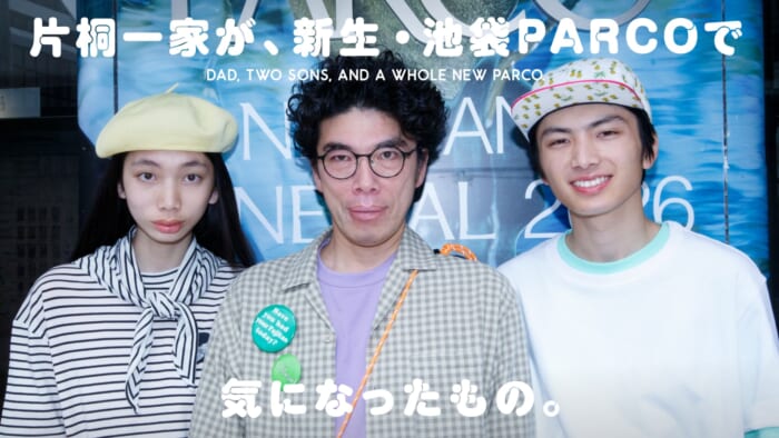 What the Katagiri family found interesting at the new Ikebukuro PARCO.