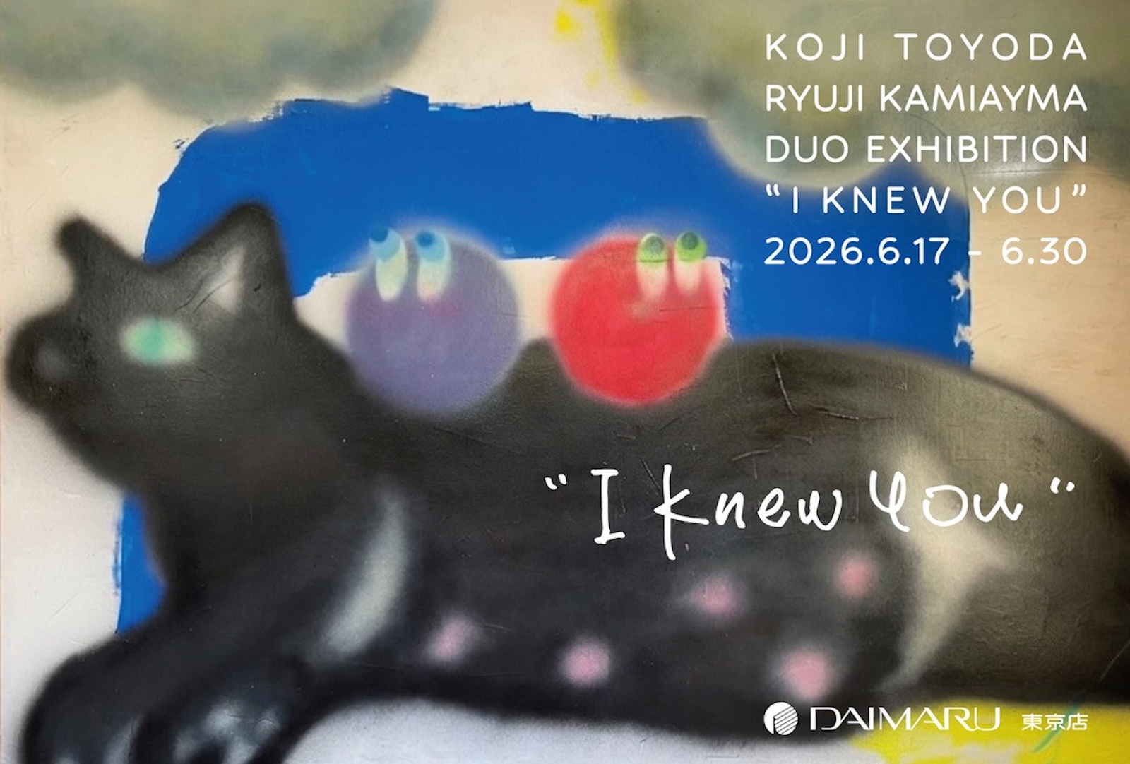 The two-person exhibition "I KNEW YOU" by Koji Toyota and Ryuji Kamiyama opens on Wednesday, June 17. There will also be a free reception on the opening day.