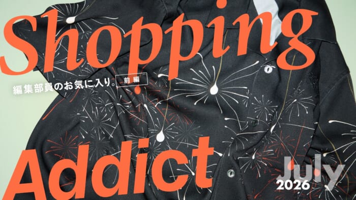 Shopping Addict 2026 July 〜編集部員のお気に入り〜 前編
