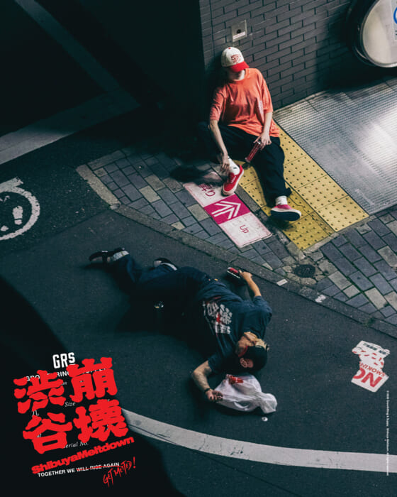 テーマは“渋谷崩壊”?! 謎に包まれたShibuya Meltdownが香港発のファッションブランド・GRSとコラボレーション。