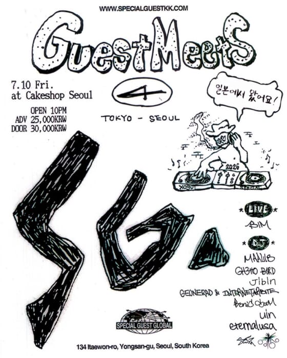 Across the sea to Seoul, South Korea. BIM will perform at “Guest Meets,” a music event featuring special guests.