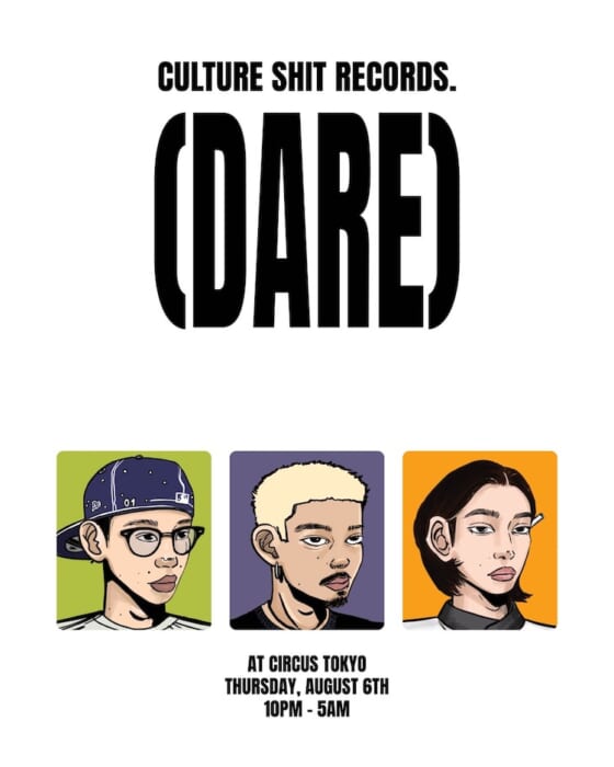 若手DJ20名が大集結！ユースたちが“いま”楽しいと思うことを全力で体現します。8月6日（木）、「サーカス 東京」にて。