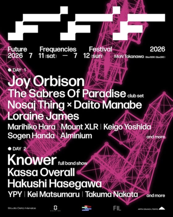 音楽・アート・テクノロジーを横断する新時代のフェスが始動。仕掛け人は真鍋大度とビートインクです。