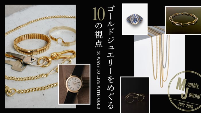 10 Perspectives on Gold Jewelry.