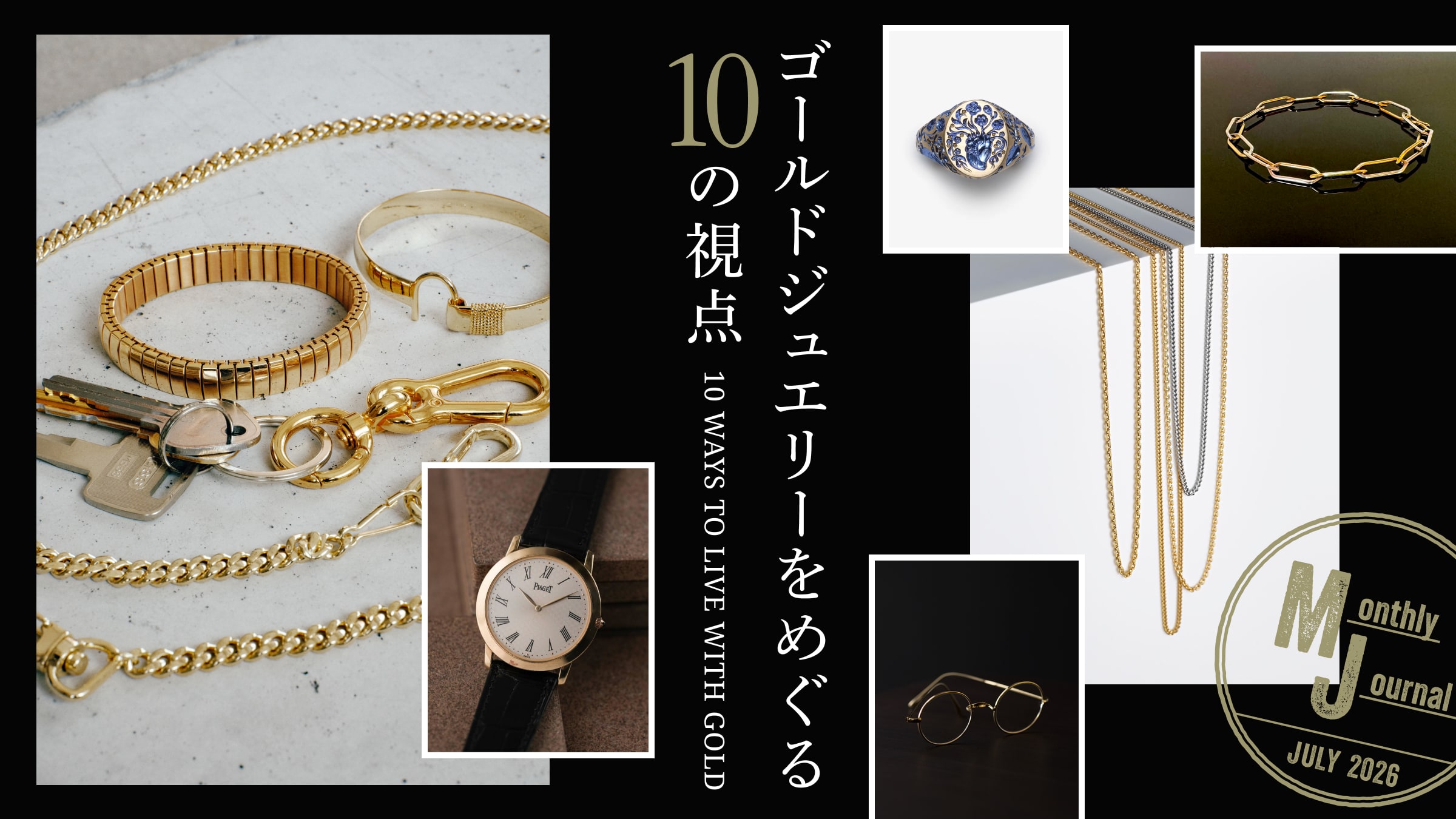 10 Perspectives on Gold Jewelry.