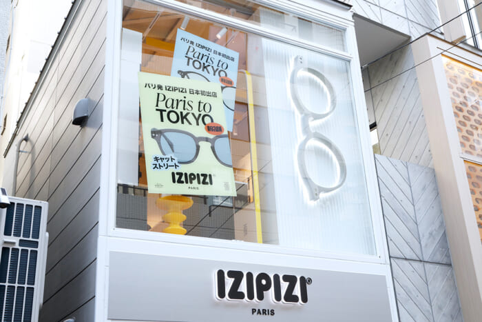 ついに日本上陸！ イジピジの国内初となる直営店がキャットストリートにグランドオープン。