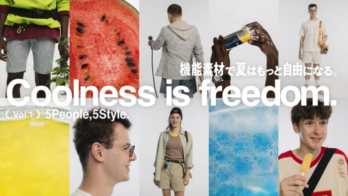機能素材で夏はもっと自由になる。Vol.1 5People, 5Style.