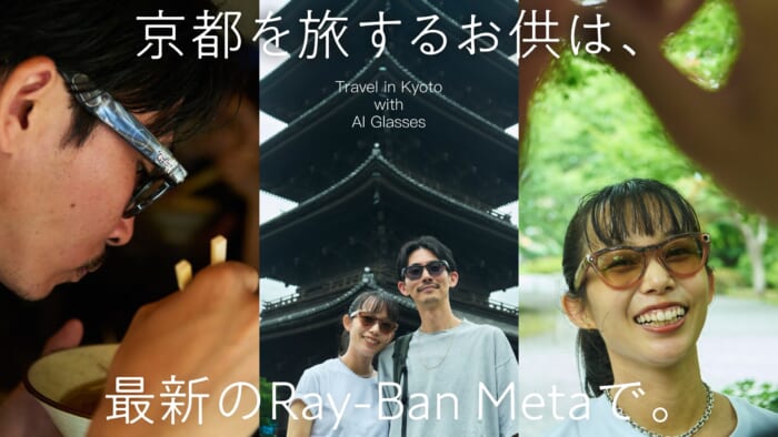 京都を旅するお供は、最新のRay-Ban Metaで。
