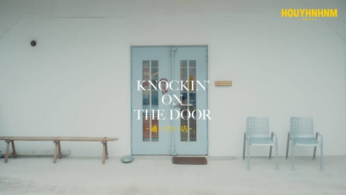 【KNOCKIN’ ON THE DOOR 通いたい店】Vol.1：羽根木のOUT OF MUSEUMに広がる、店主の偏愛が詰まった異空間。