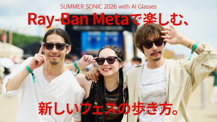 A New Way to Experience Festivals with Ray-Ban Meta.