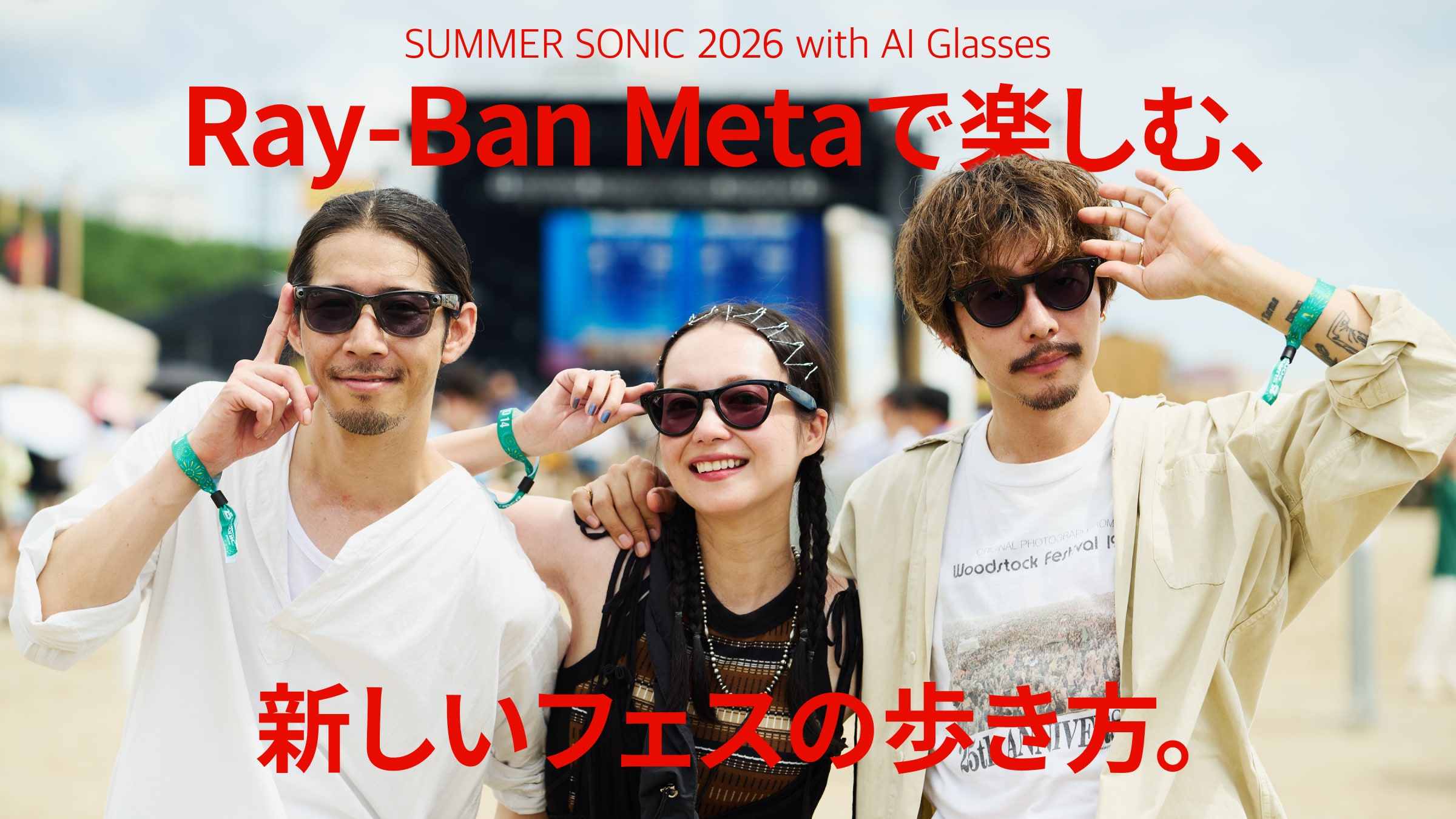 Ray-Ban Metaで楽しむ、新しいフェスの歩き方。