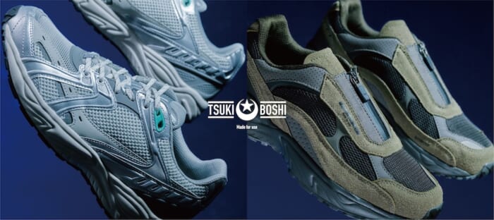 ムーンスターのB面。新たなプロダクトレーベル・TSUKIBOSHIがローンチしました。