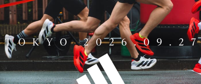 秋のレースシーズンの幕開けはコチラで。アディダスによる「ADIZERO 5K TOKYO CHALLENGE」、9月27日（日）に開催です。