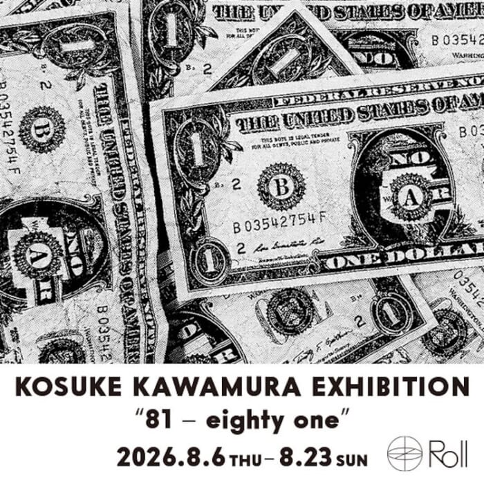 8月6日午前8時15分を忘れないために。広島をテーマにした河村康輔によるロールでの展示は、今年で4回目を迎えます。