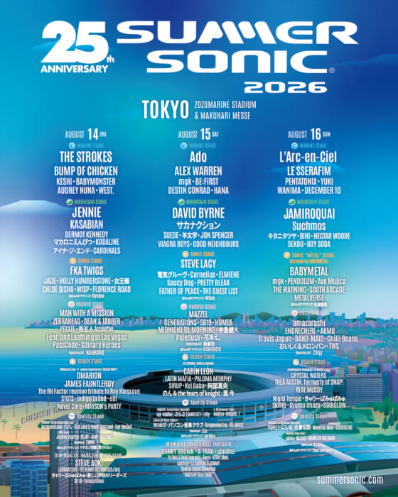25周年を迎えるSUMMER SONIC 2026。音楽好きが狂喜乱舞する3日間の見どころを、開催目前におさらい！