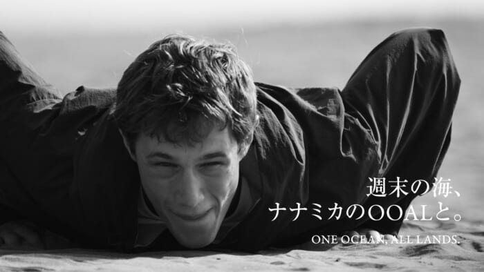 週末の海、ナナミカのOOALと。