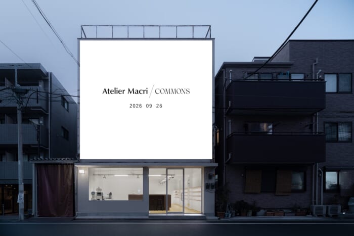 清澄白河のアトリエ マクリが増床。アトリエ マクリ コモンズと名を変え、アイウェア、フレグランス、ジュエリーが揃います。