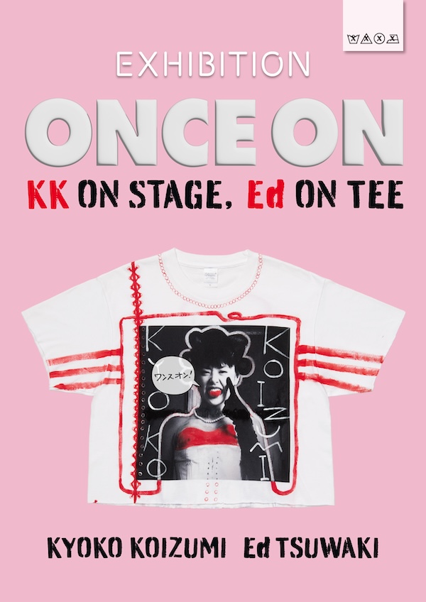 小泉今日子が一夜だけ纏った、Ed TSUWAKIの33枚。Tシャツの展覧会「ONCE ON」が開催