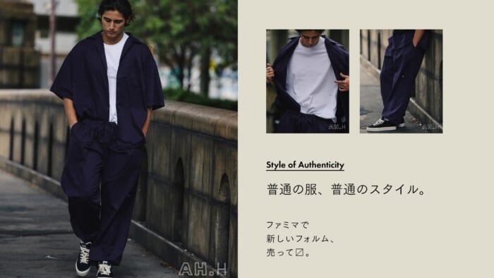 【AH.H】普通の服、普通のスタイル。 Case 158 ファミマで新しいフォルム、売って〼。